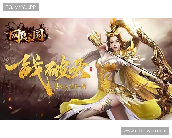 九游官网入口下载安装手机版，轻松获取最新游戏资源和官方版本推荐