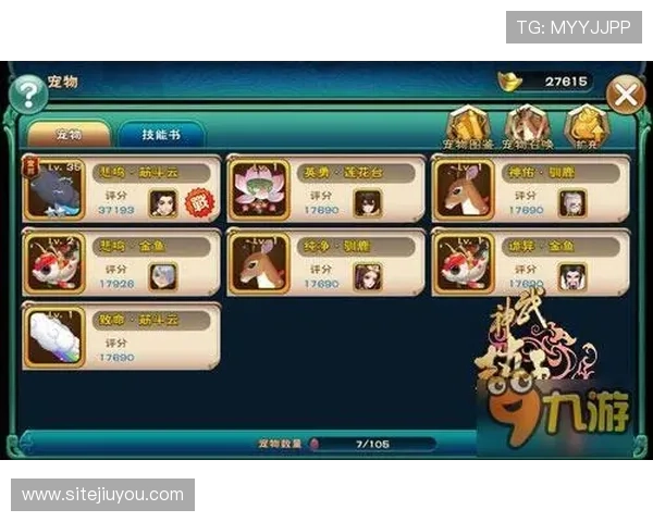 九游娱乐网站app功能全面介绍，助你轻松管理游戏账号与享受极致娱乐体验