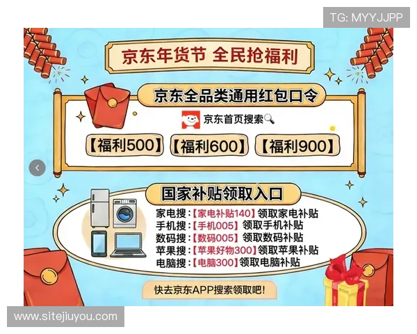 ag九游官网进入优惠注册流程详解助你快速领取专属优惠