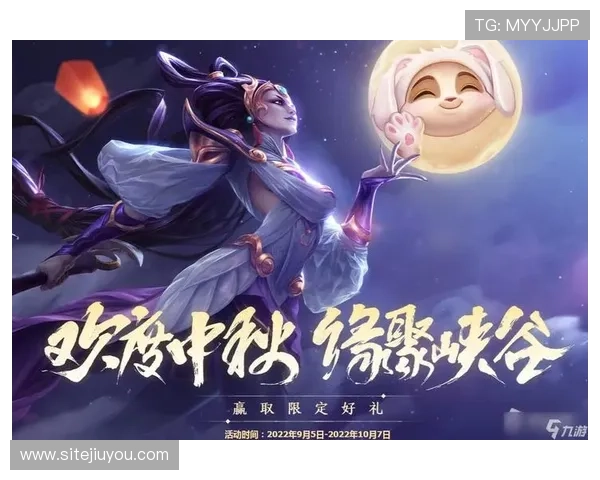 九游娱乐真人版最新上线活动攻略助你快速积累积分赢取丰富礼品