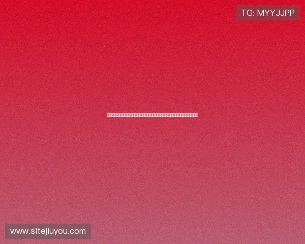 九游体育平台怎么样：探讨其在世界杯期间提供的赛事数据和统计分析的详细程度